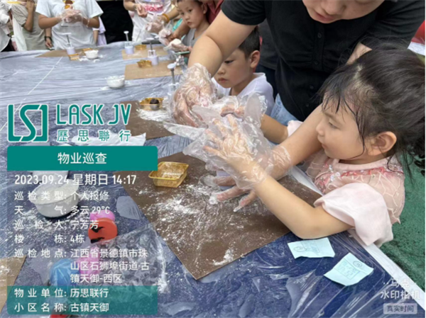 市古鎮(zhèn)歷思聯(lián)行物業(yè)公司開(kāi)展——“中秋國(guó)慶，雙節(jié)同慶”活動(dòng)
