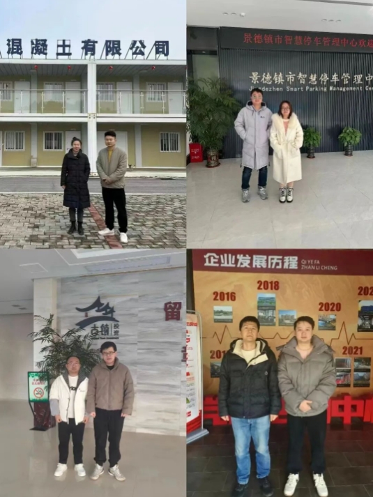 市古鎮(zhèn)投資公司紀檢抓實春節(jié)前后監(jiān)督檢查，持續(xù)深化紀律作風建設